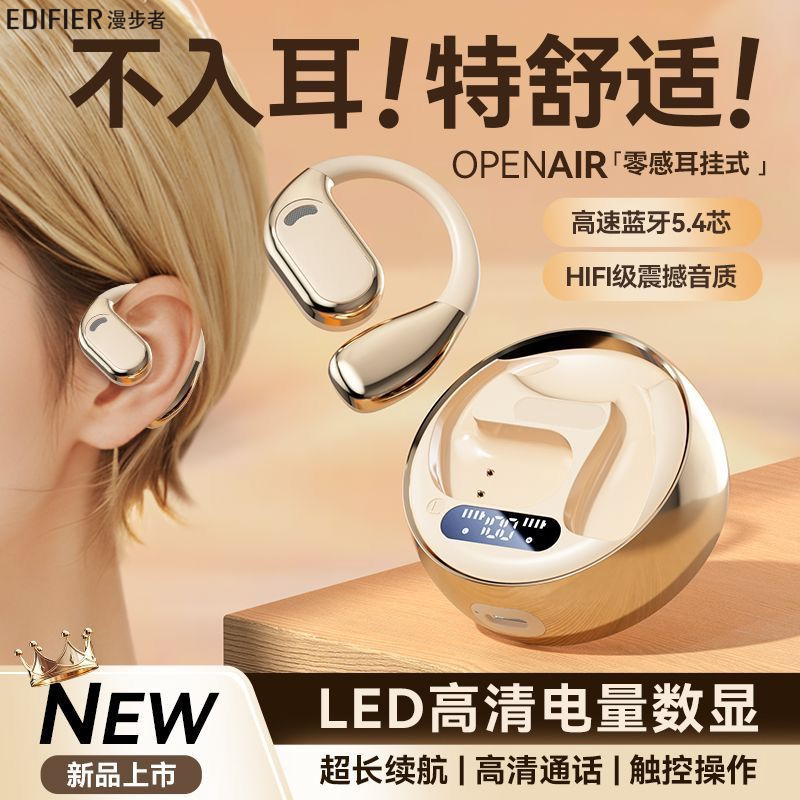 漫步者智能AI翻译蓝牙耳机蓝牙耳机无线运动降噪跑步专用2026新