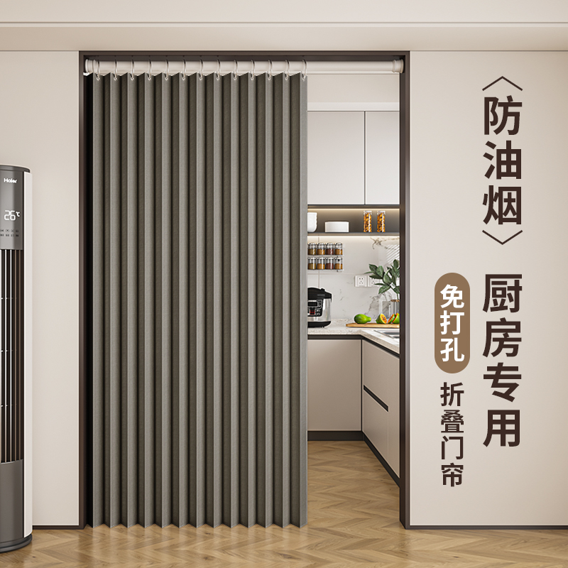 折叠隐形厨房门帘隔断帘防油烟窗帘空调挡风卫生间遮挡布帘子
