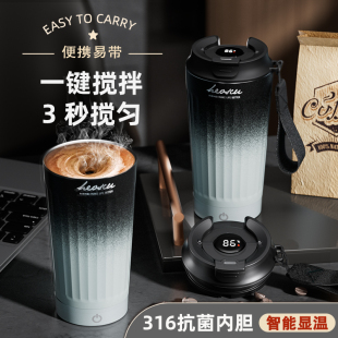 全自动搅拌杯咖啡杯电动便携充电款 新款 冲泡奶粉豆浆水杯子