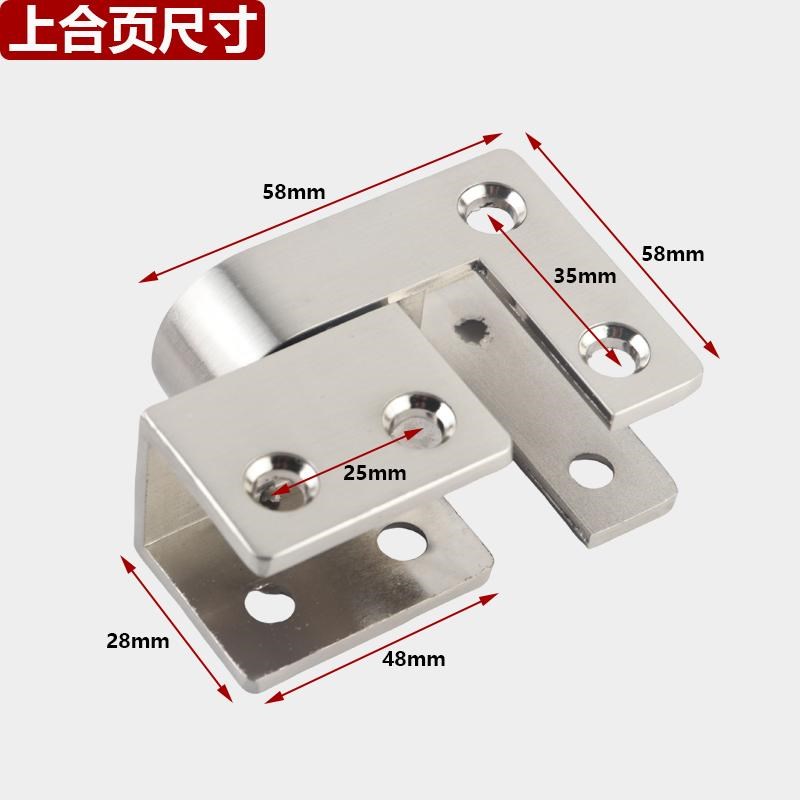 公共厕所卫生间隔断五金配件上下铰链合K金隔板门升降回归天地合