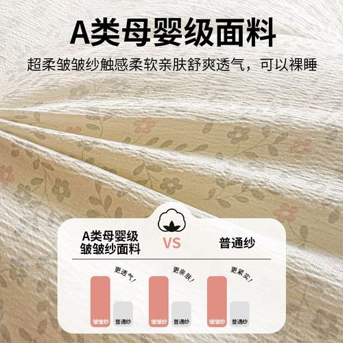 床褥垫双层纱皱皱纱褥子铺底床垫薄款单人宿舍卧室租房专用可折叠