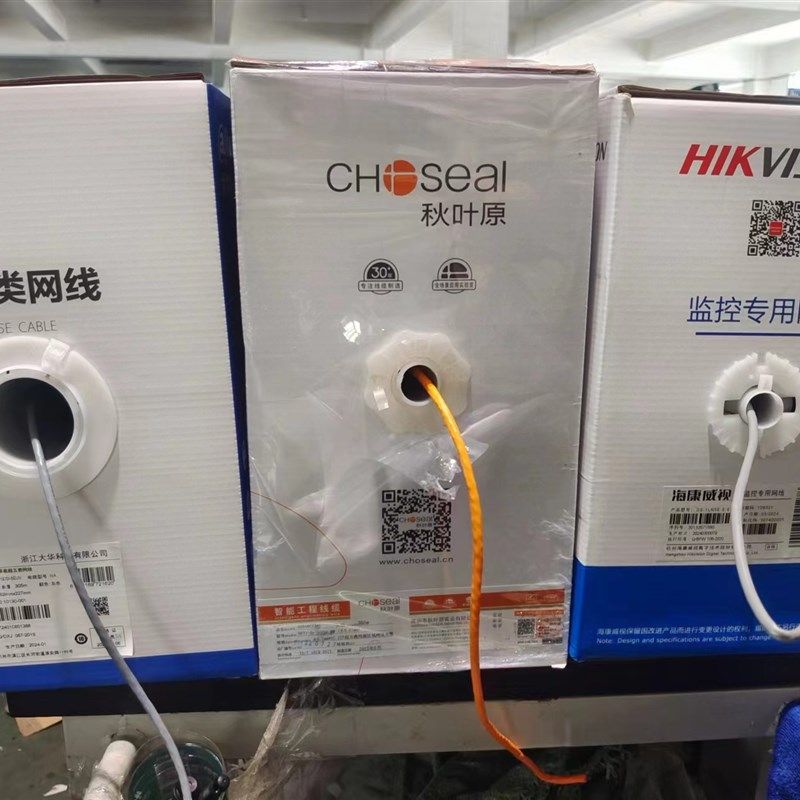 超六类网线七类超五双屏蔽6 7八类千兆万兆电脑宽带CAT6工地处理