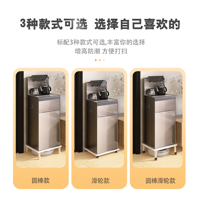 茶吧机底座增高架饮水机加高可移动带轮置物O架家用热饮机垫高架