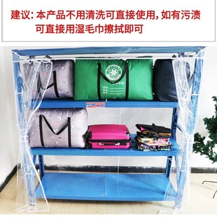 【单卖】重型仓储货架置物架鞋架衣橱柜防水防尘透明纯色外罩定做