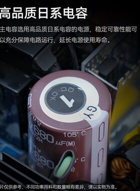 振华LEADEX PROA850W电脑台式机主G机机箱电源金牌全模atx3.1白色