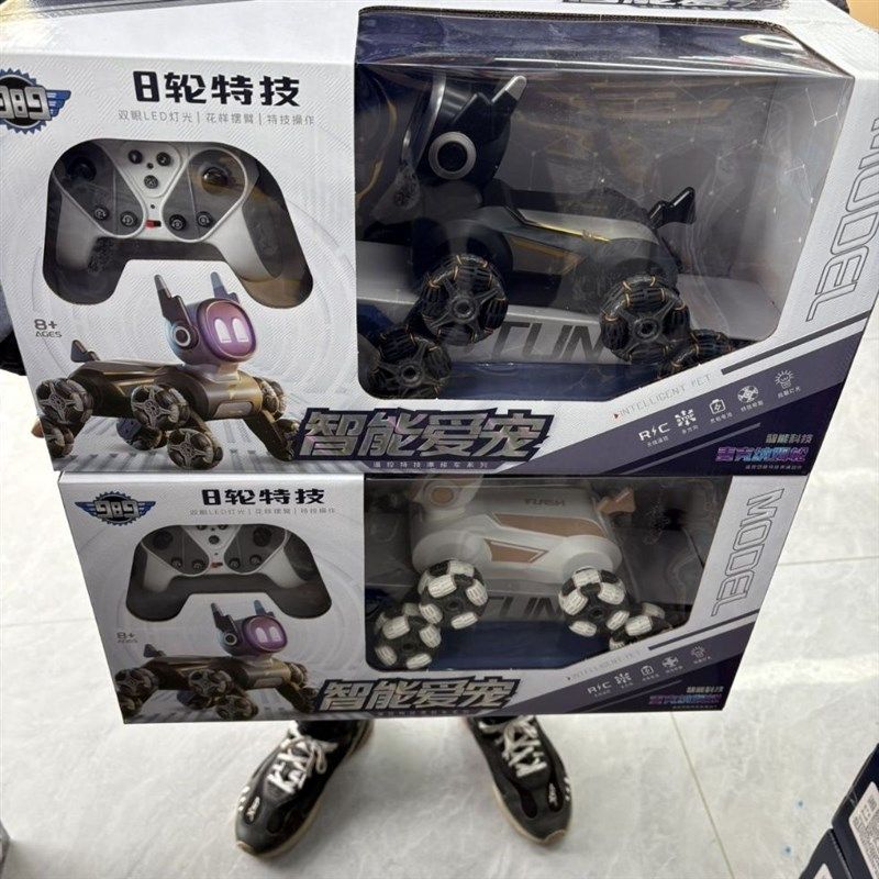广宇诚遥控特技花式漂移八轮机甲狗儿童男孩电动充电遥控狗狗玩具,玩具/童车/益智/积木/模型,过家家玩具,淘宝优惠券,粉丝福利购,淘宝优惠卷