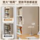 30cm窄边柜置物架落地高窄柜子卧室床头书架家用床边多层收纳书柜