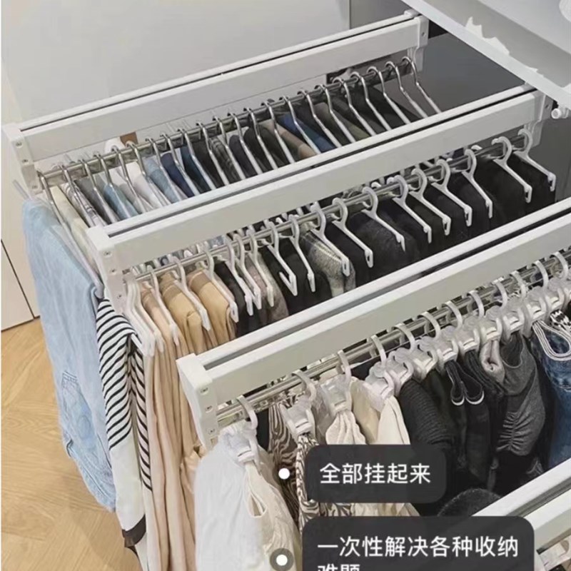 衣柜多功能抽拉i裤架衣帽内置收纳神器挂衣伸缩顶装杆滑轨家用