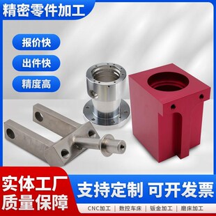 cnc机加工龙门铣龙门磨铝合金铝件不锈钢精密五金零件来图定做