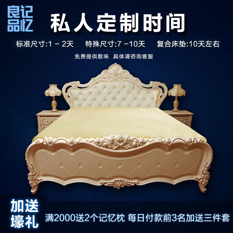 120D升级 125D高密度慢回弹太空记忆棉床垫 零S压力记忆床垫可定