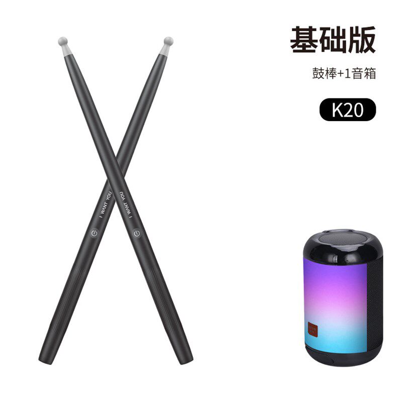 空气电子鼓打击架子鼓儿童便携练习体感智能电子虚拟玩具鼓棒鼓槌