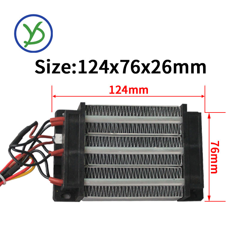 带温控600W750W 绝缘恒温PTC陶瓷发热片电P加热器 浴霸暖风机配件