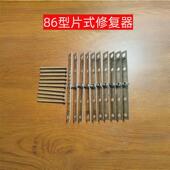 86型无底盒面板固定器暗盒修复器智能开关面板移位器装 饰板材专用