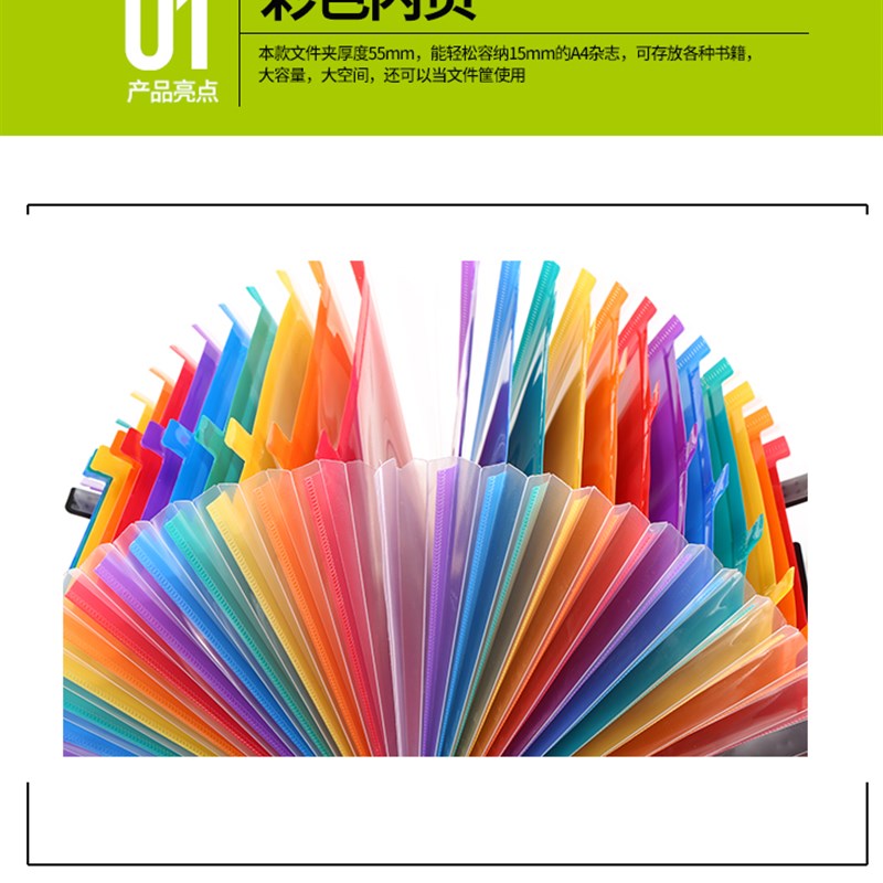 竖式风琴包文件夹A4大容量彩色多层C插页资料册多功能24层手风琴