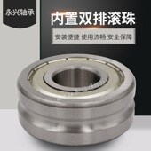 速发U型槽轴承 U型槽滑轮轴承12 U型滑轮轴承 16带槽 U槽轴承