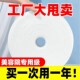 美容院洗脸巾女一次性柔巾加厚珍珠纹大卷卸妆棉洁面巾纸擦脸