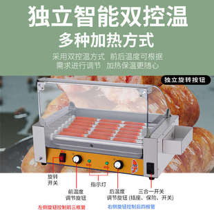 拓企烤肠机商用全自动热狗机台式香肠机小型智能控温旋转烤火腿肠