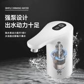 抽水器桶装 水自动上水器电动吸水大桶压水器取水泵适用小16