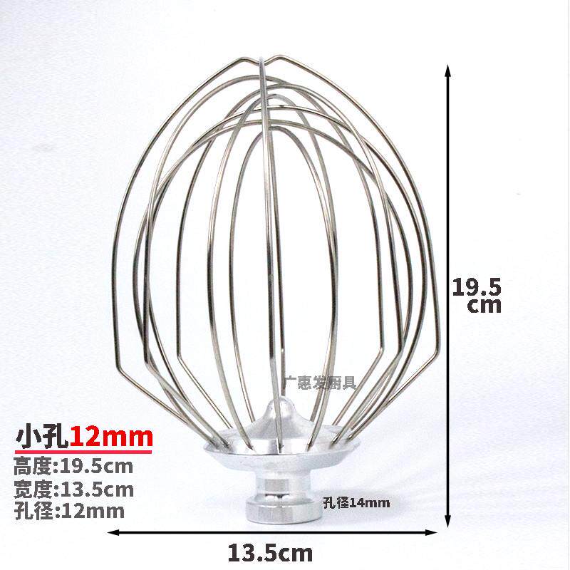 佳麦鲜奶机配件厨师机打蛋器JM-7LT JM-7LG搅拌球打蛋球头网笼7升