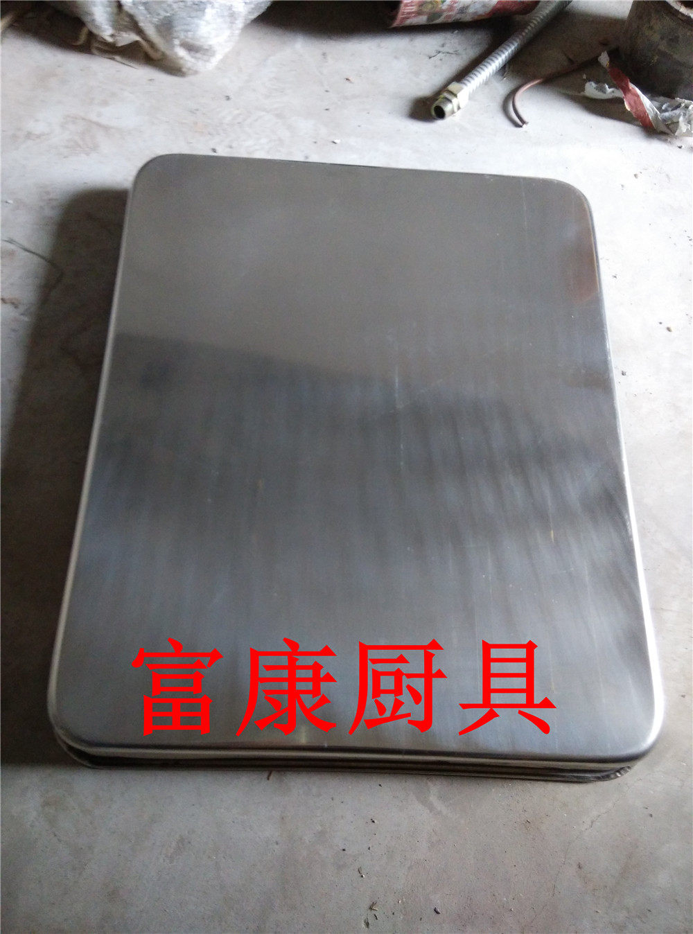 不锈钢方盘45*55 托盘 蒸饭车饭盘 蒸饭车配件