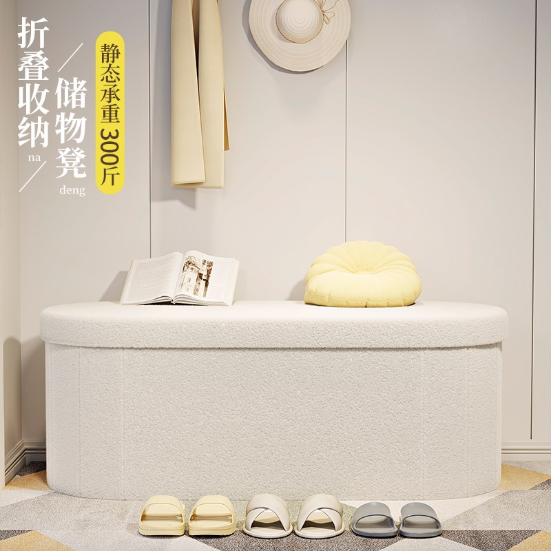 收纳凳子储物凳可坐成人凳子收纳箱换鞋凳储物箱家用可折叠休息凳
