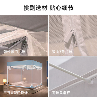 高级家用卧室支架防摔儿童蚊帐婴儿加密加厚拉链三开门 2023年新款
