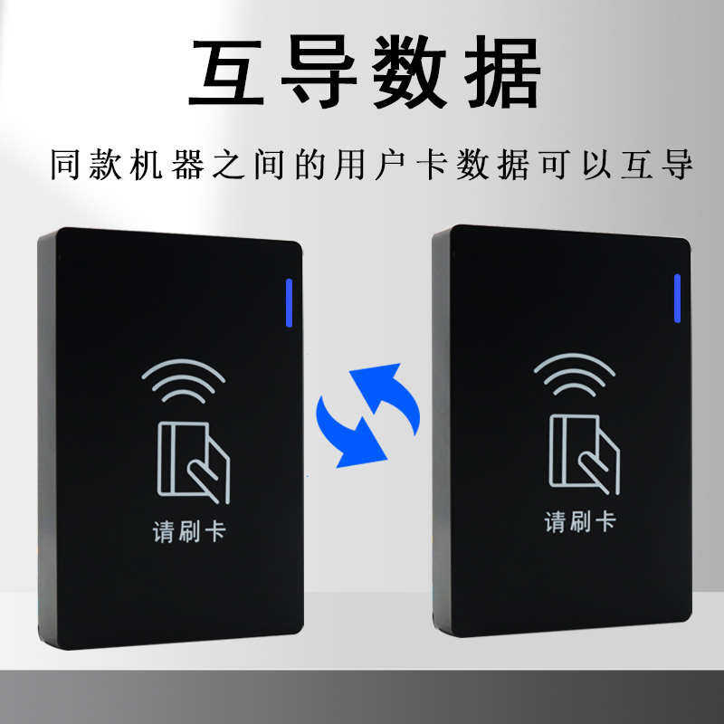 门禁一体机刷卡板小区电子锁室外防水电磁锁系统套装读头ic门禁机,电子/电工,门禁机,淘宝优惠券,粉丝福利购,淘宝优惠卷