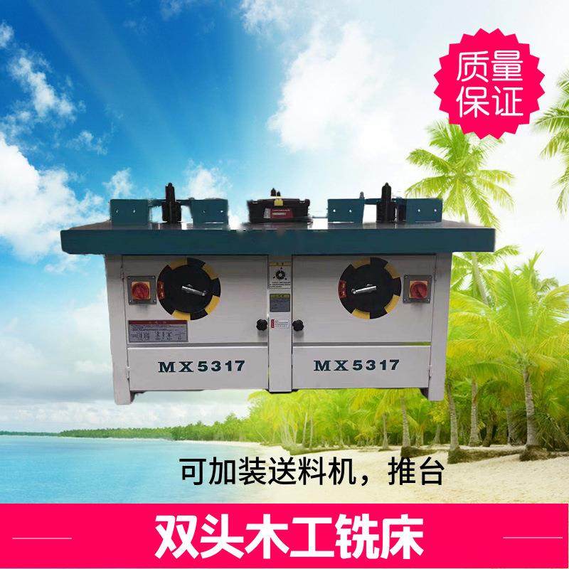 木工立式双轴铣床 双头弯线机 正反转铣线机 可加送料机推台,畜牧/养殖物资,畜牧/养殖器械,淘宝优惠券,粉丝福利购,淘宝优惠卷
