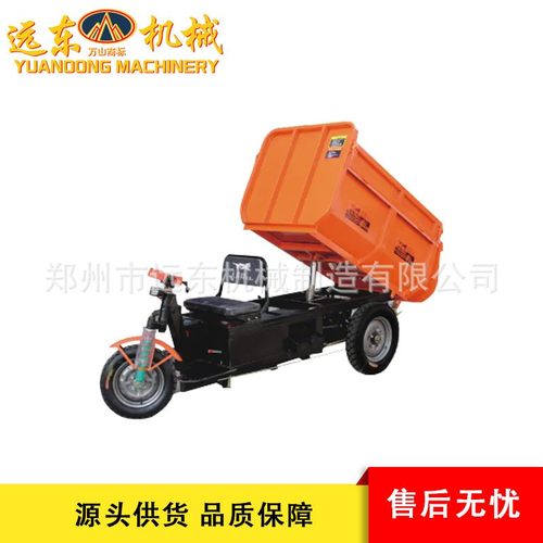 液压U型斗工程三轮车建筑工地多用三轮车土方砂石散料农村运输车