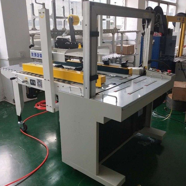 东莞封箱机/胶带封口机/胶纸自动封箱机 胶带封箱打包机,办公设备/耗材/相关服务,捆扎机/打包机,淘宝优惠券,粉丝福利购,淘宝优惠卷