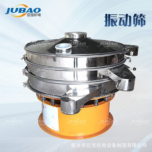 碳钢圆振筛 化工原料振动筛分机 锂电正负极材料筛分设备 耐腐蚀