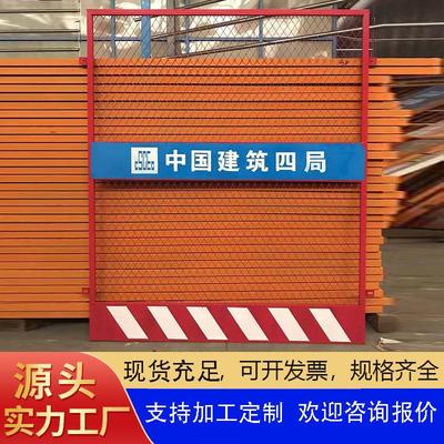 工地电梯门电梯洞口井口防护门电梯防护网黄色大板施工电梯防护门