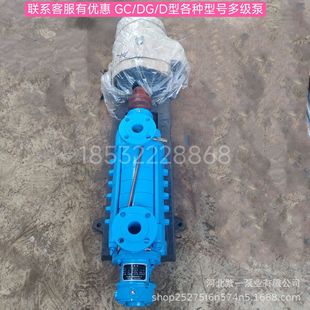 多级离心泵造雪机专用增压循环泵高压力供水泵 GC锅炉给水泵DG卧式