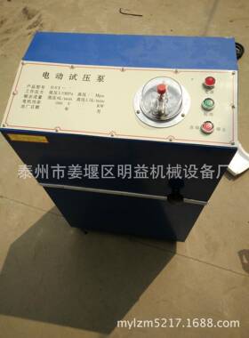 箱式电动试压泵6DSY-16Mpa ，试压泵价格、试压泵型号、试压泵厂