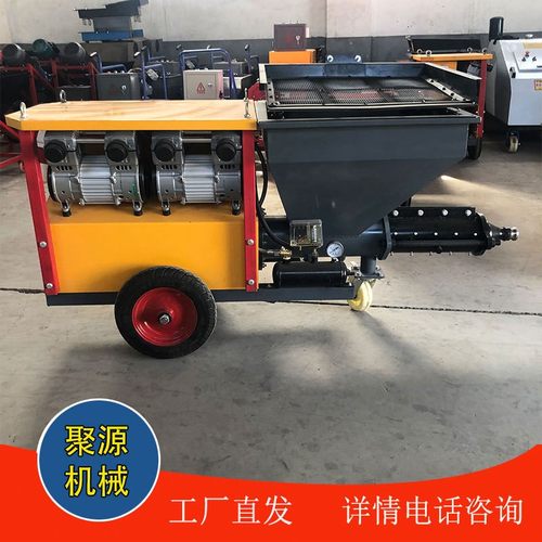 大功率711型砂浆喷涂机水泥石膏室内外墙面抹灰机7.5KW电动喷浆机