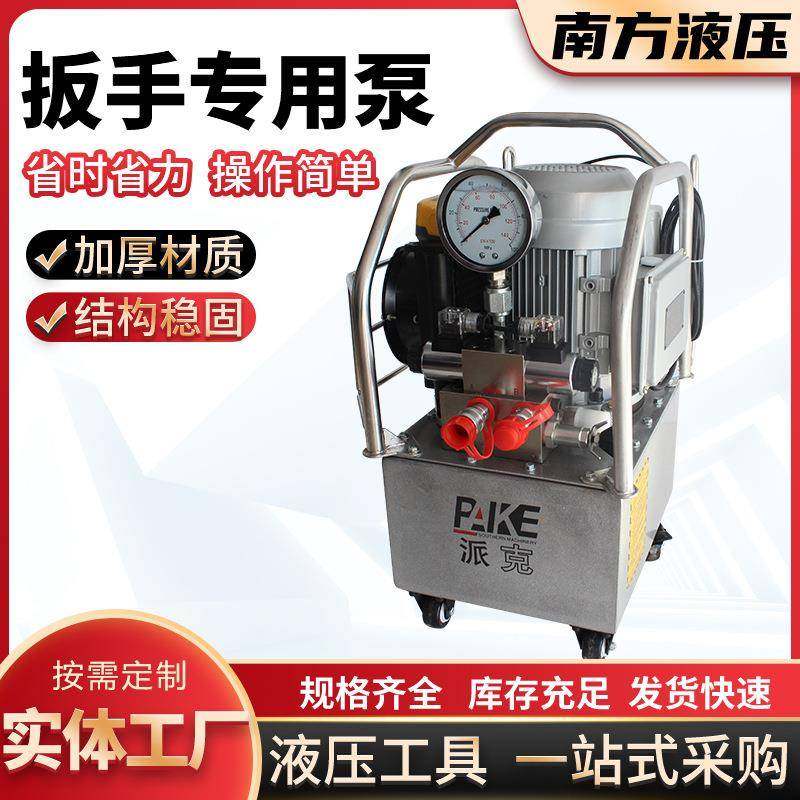 液压扳手专用泵供应电动液压扳手泵 风电扳手泵 力矩扳手泵,橡塑材料及制品,橡胶,淘宝优惠券,粉丝福利购,淘宝优惠卷