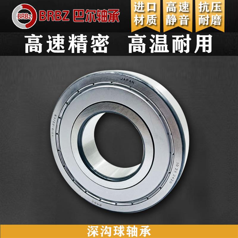 深沟球轴承25TM41E汽车变速箱波箱分动箱差速器轴承 非标轴承