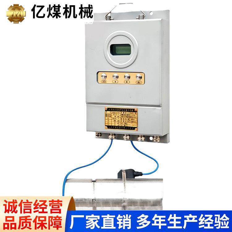 矿用本安型流量传感器GLC250/500（A)现货矿用本安型流量传感器,机械设备,矿山专用设备,淘宝优惠券,粉丝福利购,淘宝优惠卷