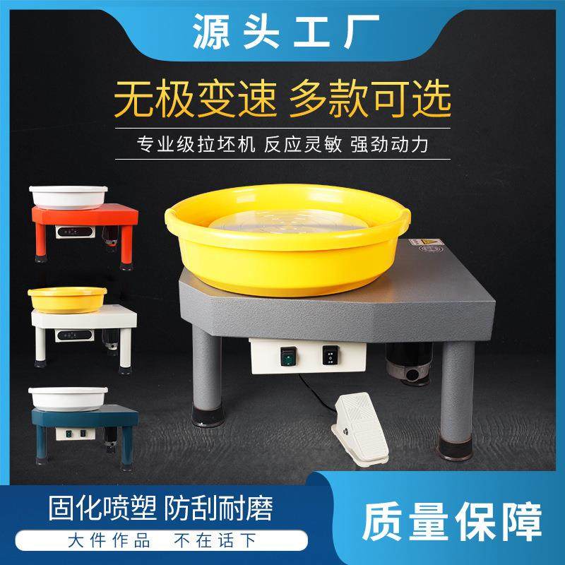 陶艺机陶吧拉坯机陶艺电动陶轮机儿童家用教学无极变速拉胚机,橡塑材料及制品,橡胶,淘宝优惠券,粉丝福利购,淘宝优惠卷