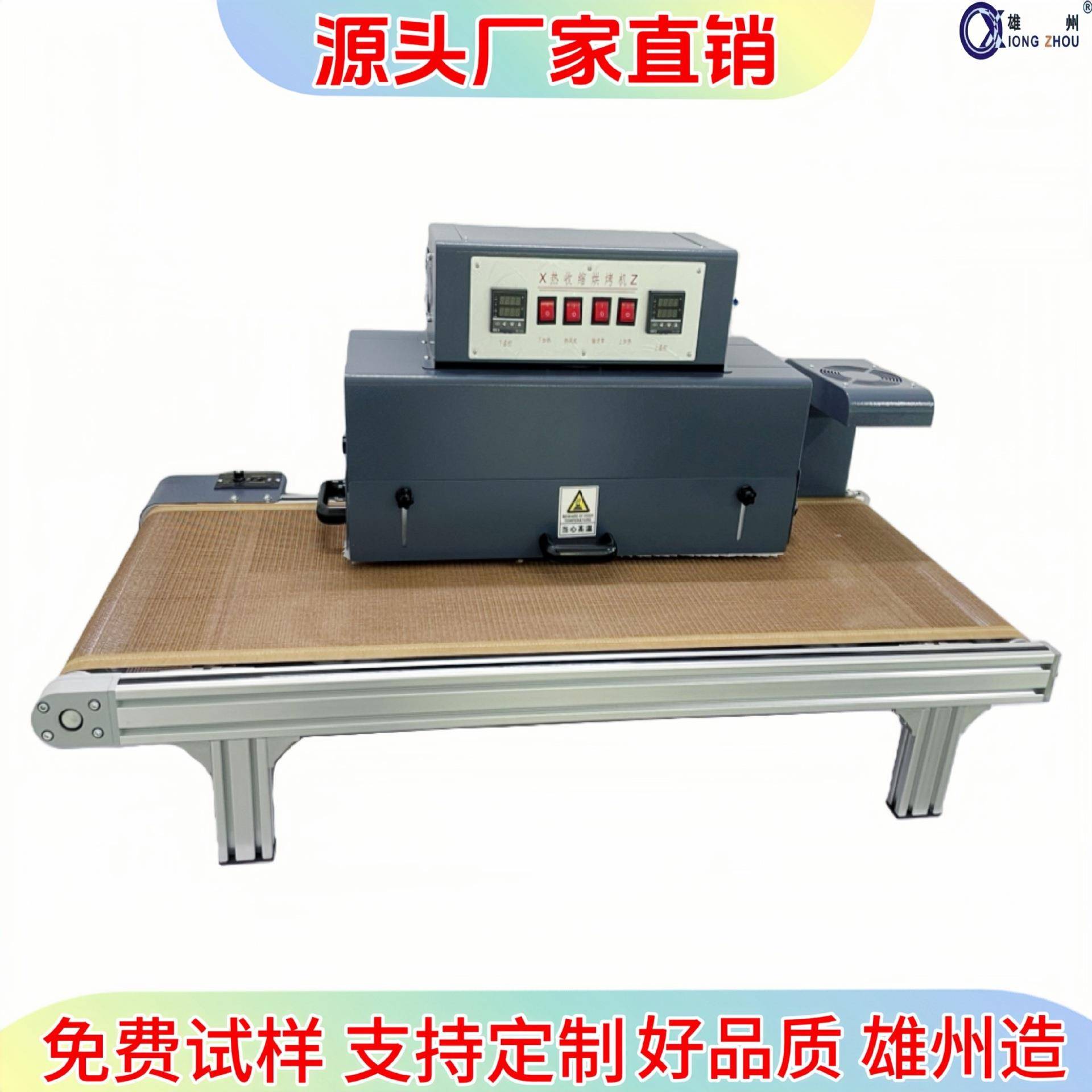 敞开式桌面型双面加热热收缩烘烤机套管机烘烤机热缩管机电池烤膜