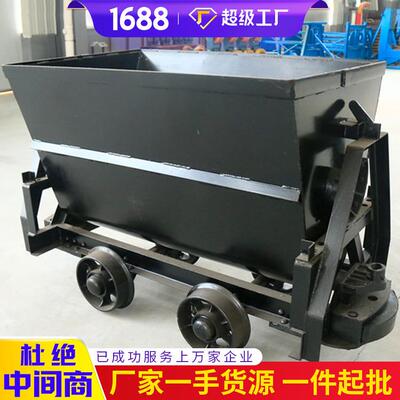 KFU0.55-6翻斗式矿车厂家现货山东KFU0.55-6矿用翻斗式矿车价格