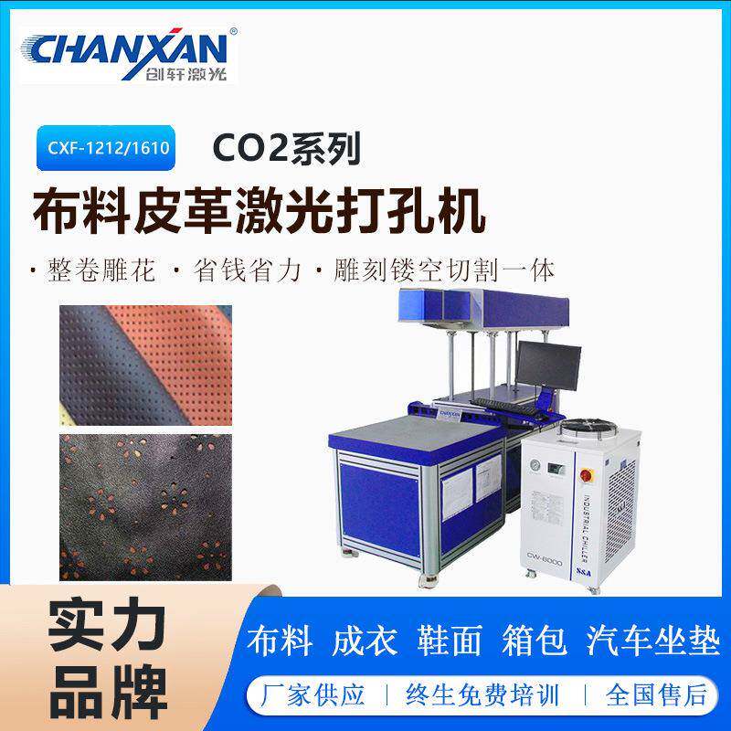 标牌包装刻字喷码牛仔布料激光烧花皮革塑料贺卡木材激光打标机