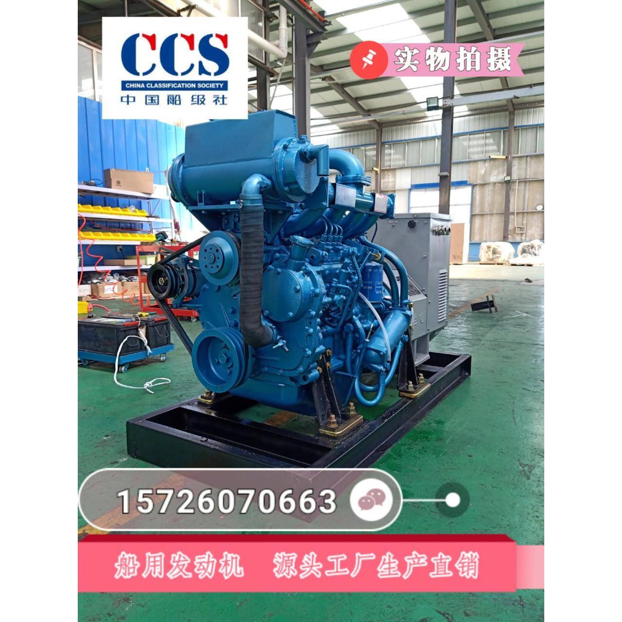 兰电船用发电机组 工厂直销船用30kw 50kw发电机组CCS ZY船检证书