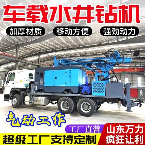 车载式气动水井钻机水气两用卡车打井机300大型汽车液压钻井机