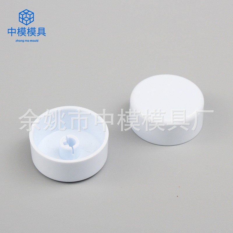 电器开关 按钮 余姚塑料模具 精密模具 注塑加工 塑胶模具加工