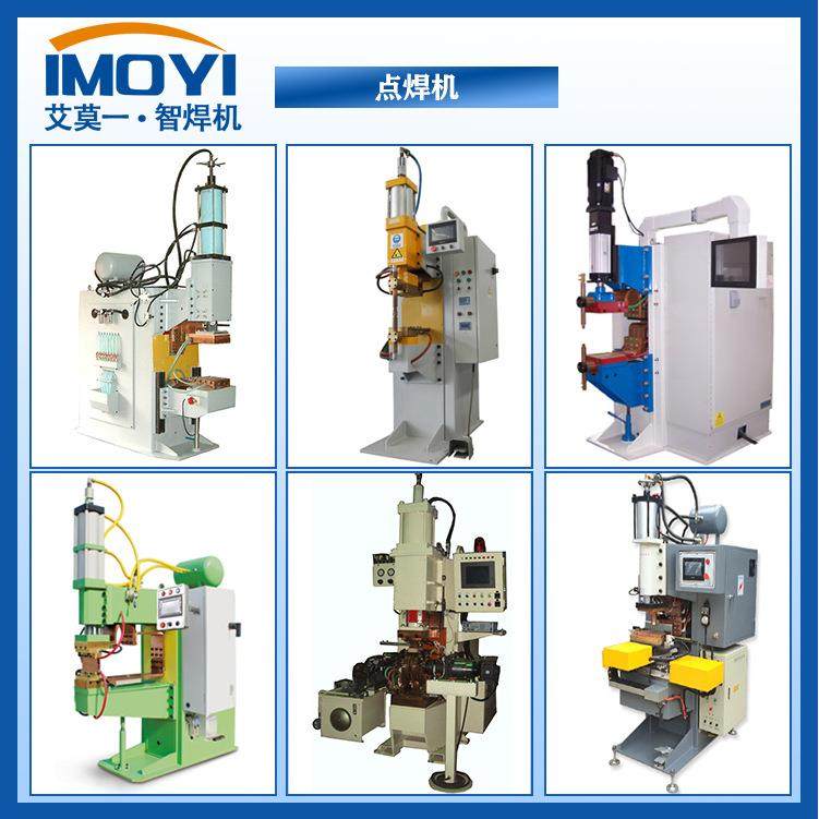 长期供应精密中频逆变焊机微型多股铜线点焊机中频逆变直流电焊机,五金/工具,点焊机,淘宝优惠券,粉丝福利购,淘宝优惠卷