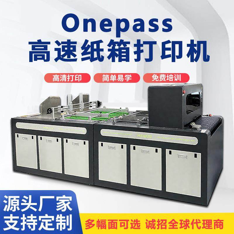 厂家供应高速无版纸箱数码印刷机瓦楞纸盒猫抓板厂散单印刷纸箱机,搬运/仓储/物流设备,其他起重搬运设备,淘宝优惠券,粉丝福利购,淘宝优惠卷