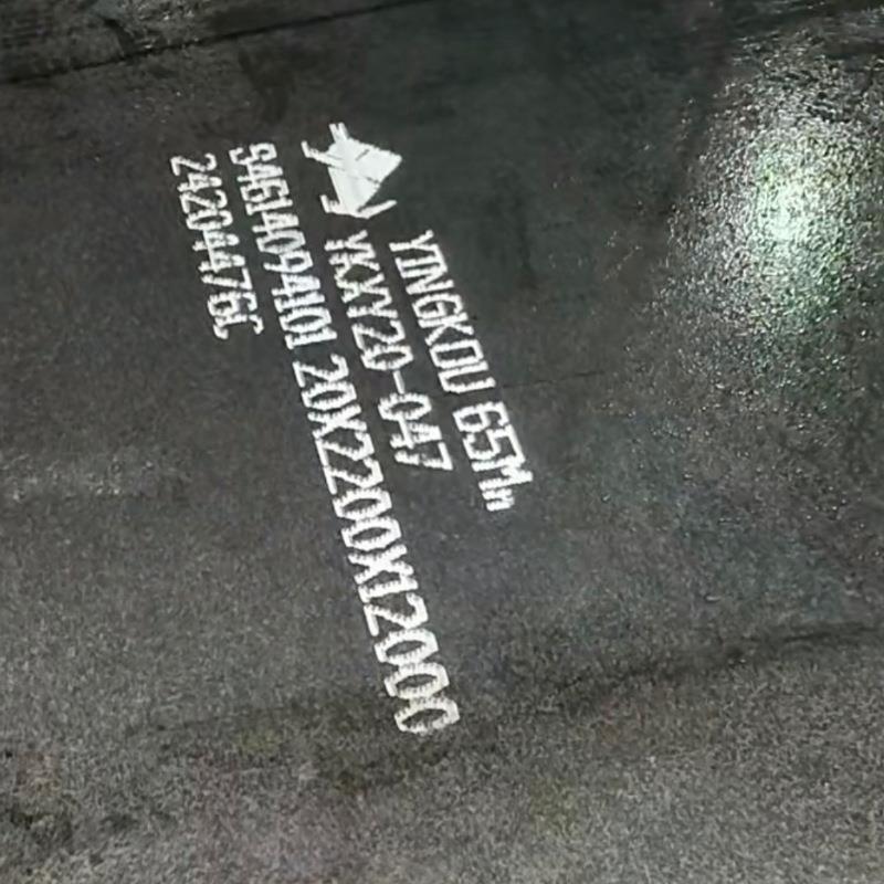 供应65Mn弹簧钢板 尺寸3mm-80mm厚度钢板 1500宽 2200宽切割零售