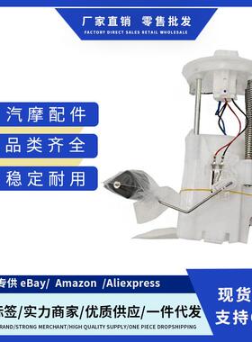 68030875AA E7235M 68060507AB燃油泵总成适用Dodge GrandCaravan