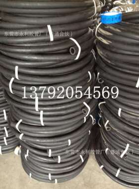 19-51mm光面夹布空压机风镐专用高压橡胶管 黑色夹布耐磨耐压胶管